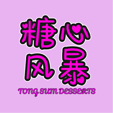 微信